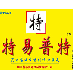 注重技术品质,诚信和服务